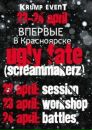 Фотография Соломина Константина