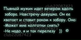 Іра Кокштіс фотография #34 (источник - https://vk.com/id87810532)