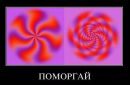Андрій Макар фотография #45 (источник - https://vk.com/id162082710)