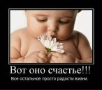 Аліна Внучко фотография #8 (источник - https://vk.com/id64576777)