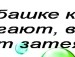 Нікуша Бузинар фотография #8 (источник - https://vk.com/id141097598)