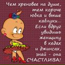 Мар'яна Олійник фотография #19 (источник - https://vk.com/id122629418)