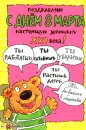 Александра Матвеева фотография #49 (источник - https://vk.com/id920292)