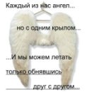 Катюха Стеценко фотография #9 (источник - https://vk.com/id147196038)