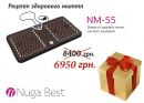 Nuga Best фотография #34 (источник - https://vk.com/id139528245)