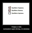Ігор Рипіч фотография #46 (источник - https://vk.com/id13780241)