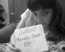 Лика Курлыкина фотография #14 (источник - https://vk.com/id10884821)