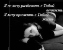 Вікуся Аляпушкіна фотография #3 (источник - https://vk.com/id69997303)