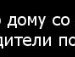 Вероніка Копил фотография #22 (источник - https://vk.com/id144902819)