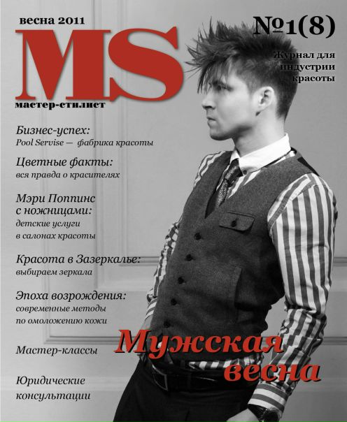 №8, Рустам Шаряфетдинов, Москва, Россия №8, Рустам Шаряфетдинов, Москва, Россия
