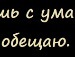 Стас Данілов фотография #13 (источник - https://vk.com/id151970345)