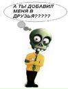 Зомбі Ферма фотография #19 (источник - https://vk.com/id170581938)