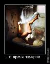 Фотография Константинова Константина