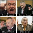 Андрій Павлів фотография #13 (источник - https://vk.com/id108219563)