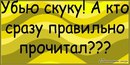 Свєтка Кондратюк фотография #34 (источник - https://vk.com/id157717588)