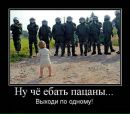 Іван Демян фотография #1