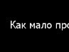 Віталій Голуб фотография #50 (источник - https://vk.com/id103686059)