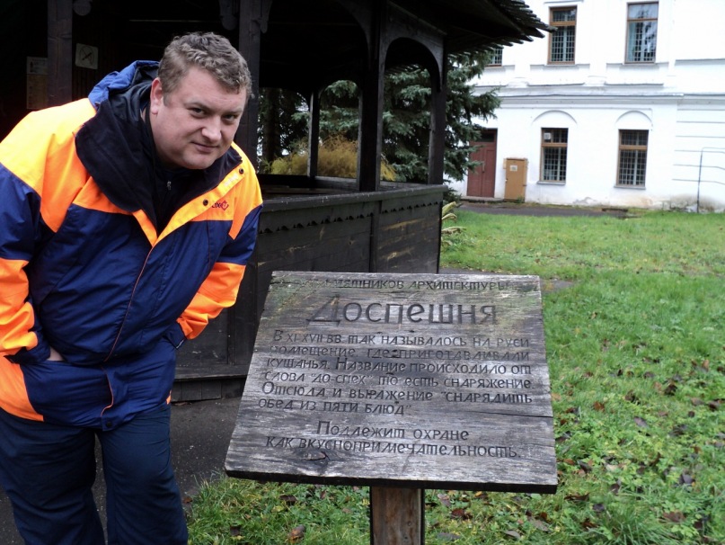 Иван Сулаев фотография #5