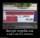Александр Головань фотография #9 (источник - https://vk.com/id55811247)