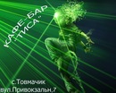 Μария Κузнецова фотография #17 (источник - https://vk.com/id156829660)