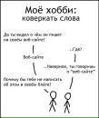 Фідель Борода фотография #45 (источник - https://vk.com/id13710686)