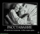 Каріночка Паш фотография #24 (источник - https://vk.com/id73840791)