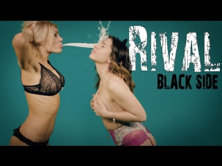 Премьера! RIVAL - Чёрная сторона (07.02.2017)