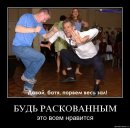 Игорь Королев фотография #41 (источник - https://vk.com/id44554)