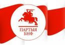 Павел Сіневіч фотография #18 (источник - https://vk.com/id100168707)