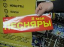 Иван Игоревич фотография #39 (источник - https://vk.com/id349662)