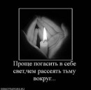 ®®® Butirata ®®® фотография #33 (источник - https://vk.com/id78739519)