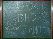 Маркіян Максимюк фотография #19 (источник - https://vk.com/id6480898)