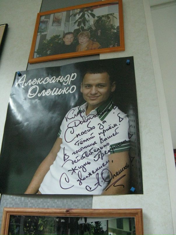 Мария Бильчук фотография #29