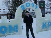 Фотография  