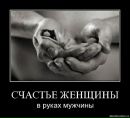Фотография Мартыновой Светланы