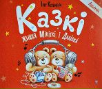 Ігар Кузьмініч фотография #2 (источник - https://vk.com/id103564320)