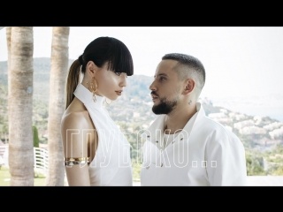 MONATIK и Надя Дорофеева - Глубоко... (Монатик)