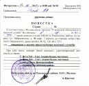 Алексей Попов фотография #36 (источник - https://vk.com/id10884438)