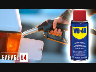 WD40 в БАК ВМЕСТО СОЛЯРКИ
