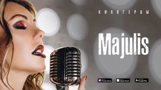 MAJULIS - Килогерцы (Премьера клипа 2020)