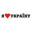 Іванна Ткачук фотография #50 (источник - https://vk.com/id159503103)