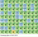 Nikita Kantzerev фотография #18 (источник - https://vk.com/id9919085)