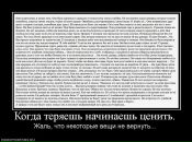 Євгеній Пугач фотография #49 (источник - https://vk.com/id23353007)
