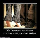 Просто Рамиска=) фотография #21 (источник - https://vk.com/id155554219)