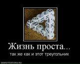 ™i_rus _™ фотография #4 (источник - https://vk.com/id85910341)