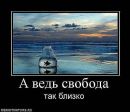 Христя :))) фотография #46 (источник - https://vk.com/id86757270)
