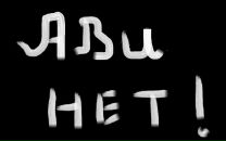 Роман Вінтоняк фотография #19 (источник - https://vk.com/id64863202)