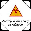 Фотография Горина Віталіка