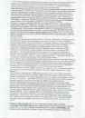 Виктор Прощенко фотография #42 (источник - https://vk.com/id4395877)