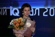 Фотография Кауфман Любови